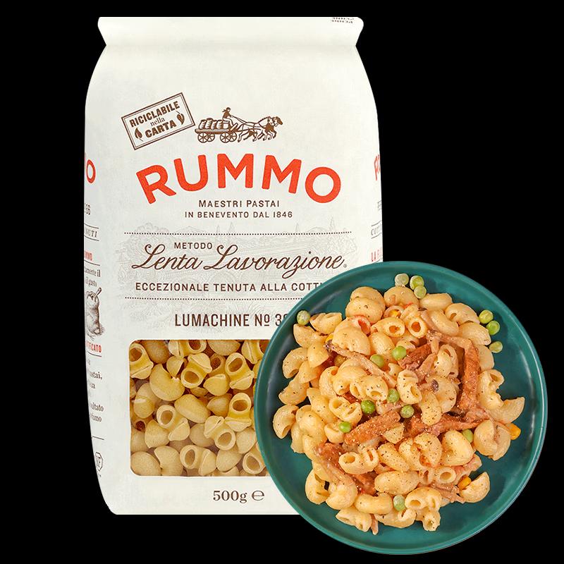 Rummo Italian Imported Pasta