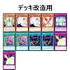 Yu-Gi-Oh! Deck Morganite Deck Majesty, Eye Witch Morgana, Guilty Eye, Death-Singing Eye, Time-Splitting Eye, Life-Draining Card, Greedy and Humble Pot