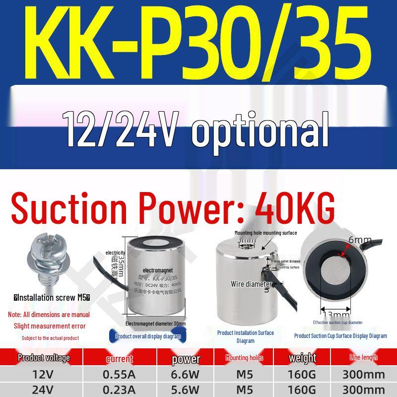 12V/24V/5V DC Strong Round Electromagnet Suction Cup for Industrial Use