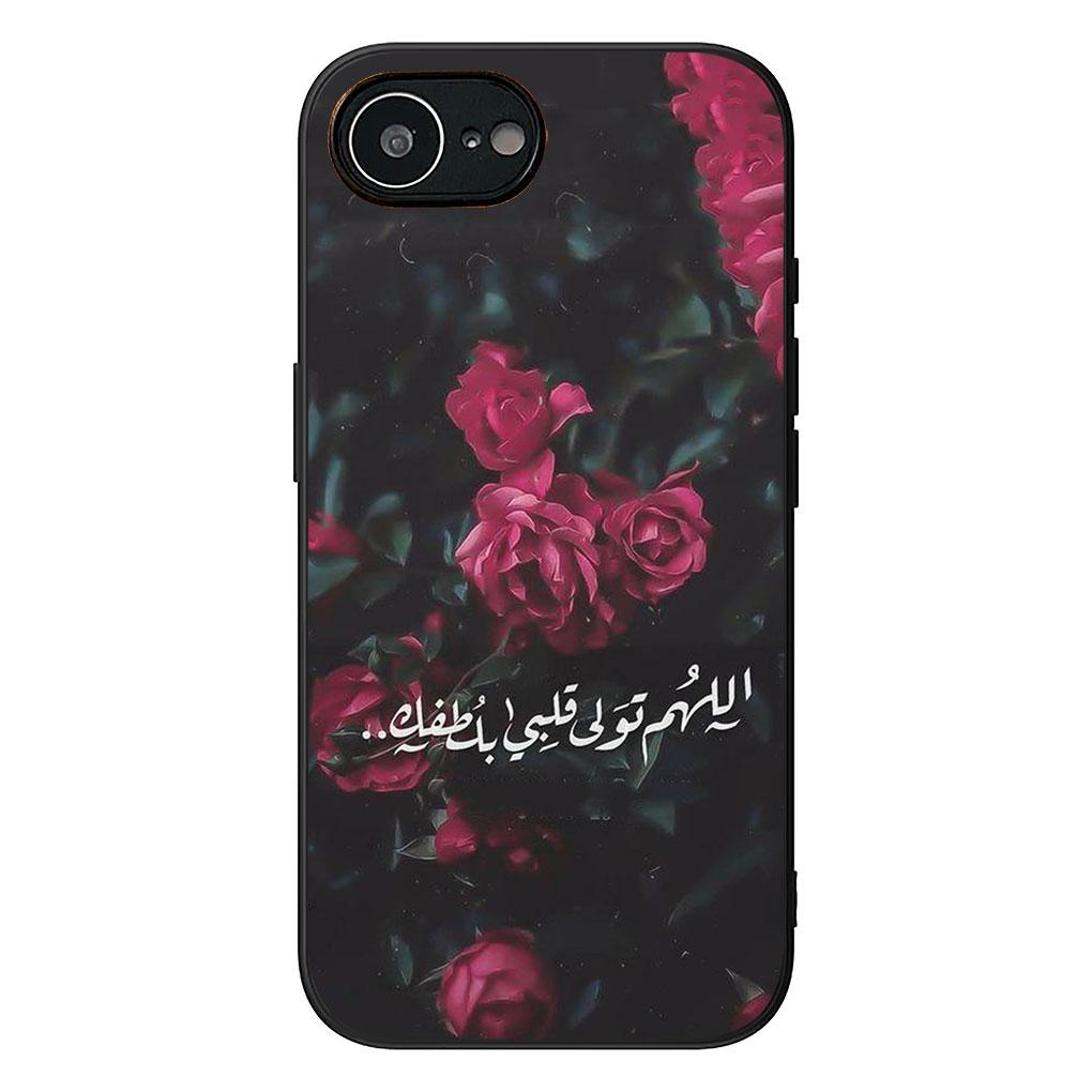 

Muslimah Arabic islamic muslim Phone Cover for Samsung Galaxy Note 20 9 8 S8 S10 S9 Plus A54 A33 A21S A31 M21 S10E A17 Soft Case Galaxy S7 edge