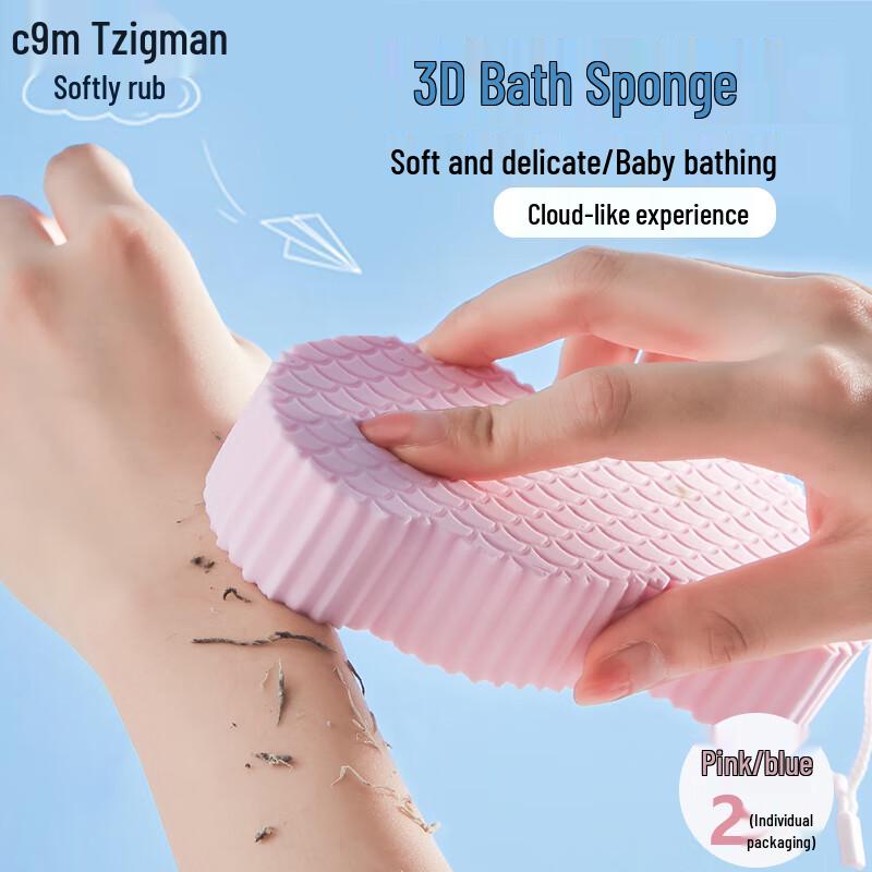 Cigeman Personal Care & Bath Essentials