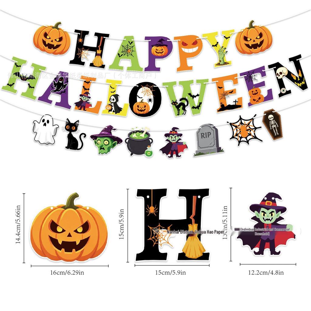 Halloween Spiral Banner and Flag Decoration Set