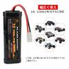 melasta 7.2V 3000mAh Ni-MH High-Power 6-Cell Battery Pack with Tamiya Compatible Discharge Connector for RC Racing Cars, Boats, Trucks, Airplanes, and