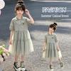 2026 Girls' Casual POLO Collar Summer Mesh Princess Dress
