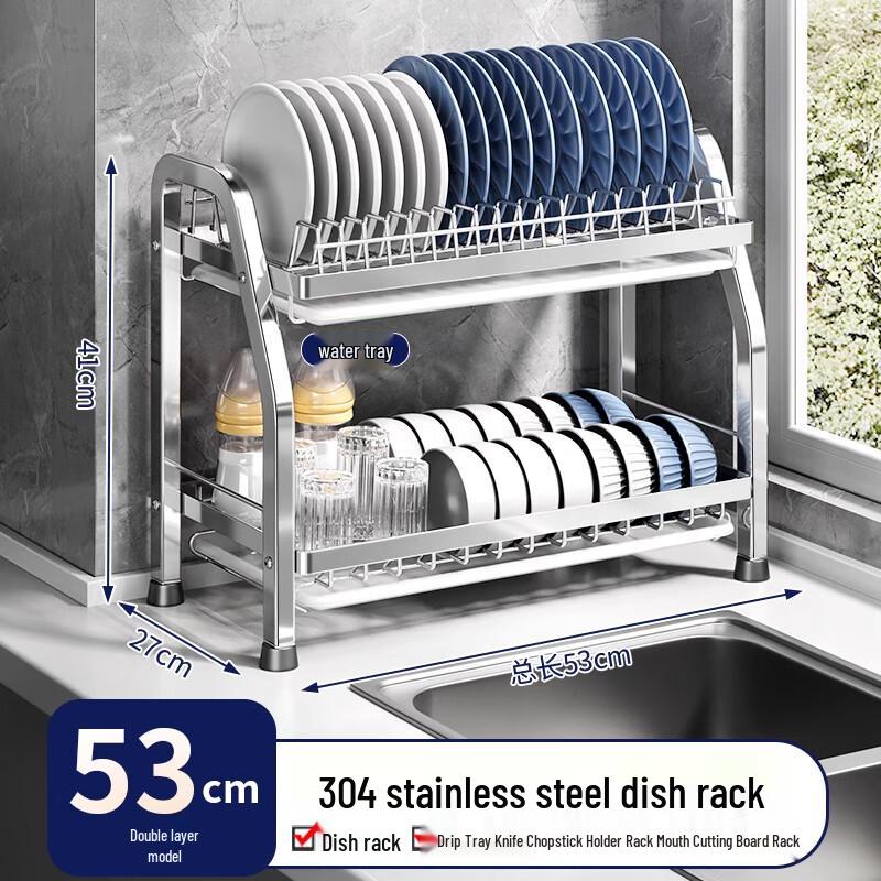

304 Stainless Steel 2-Tier Dish Drying Rack