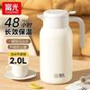Elegant Desktop Insulated Pot