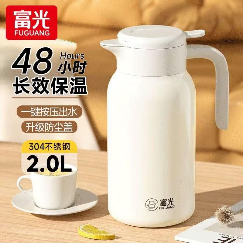 FUGUANG Elegant Desktop Insulated Pot