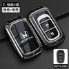 New Carbon fiber TPU Car Key Case Cover Protect Shell Bag For Honda Civic Accord HR-V CR-V CRV 2021 2022 2023 Accessories