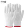 Unisex 400G Nylon Work Gloves