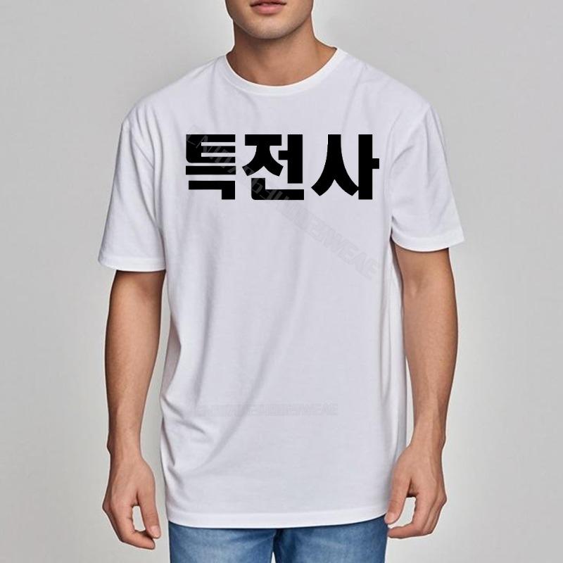 Unisexs Top Cotton Quick Dry T Shirt Black T Shirt With Korean Vintage Lightweight Tee Fashionable Workout Tshirt Black