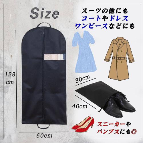 Astro Suit Covers, No Gusset, with Clear Window, Black, Long Size, Set of 3, with Shoe Case, Foldable, Portable, with Handles, Non-Woven Fabric, 605-3