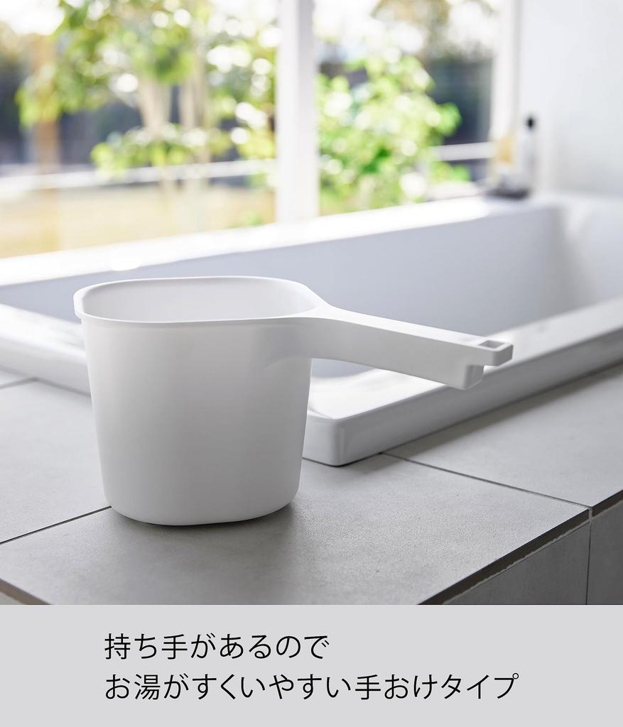 Yamazaki Tower Magnetic X D28 X Floating Wall 3607 Bucket, White, Approx. W16.5 H13cm, Storage,