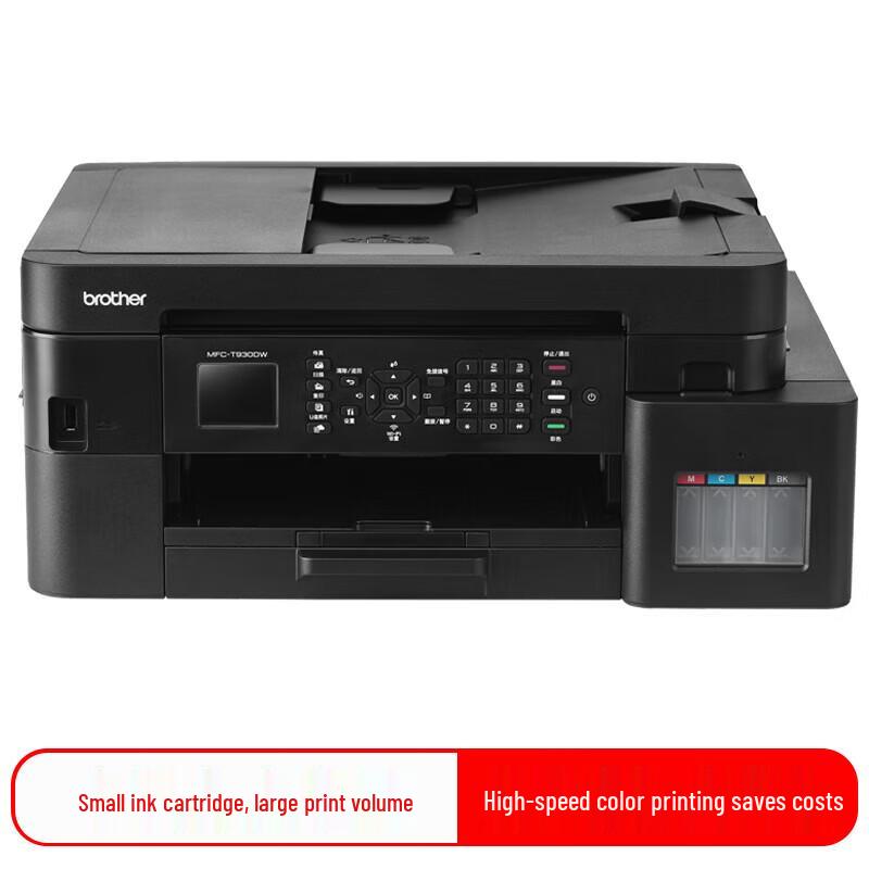 

Brother MFC-T930DW Color Inkjet All-in-One Printer