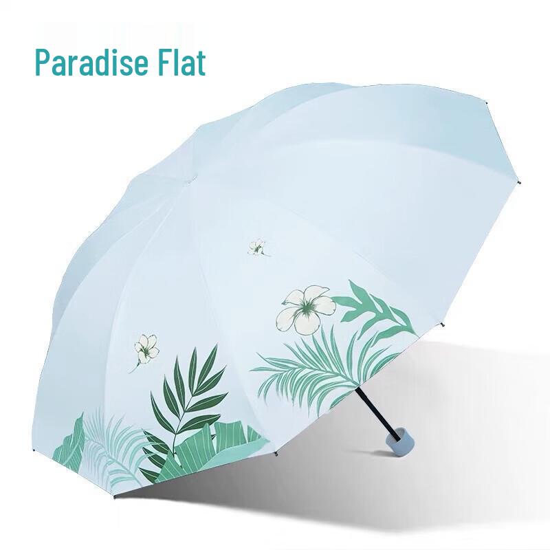Tiangtang 10-Rib Three-Fold Double Sun & Rain Umbrella
