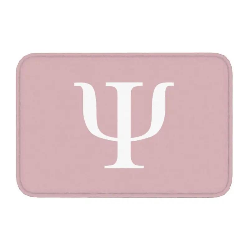 Custom Psychology Marble Psi Symbol Doormat Anti-Slip Entrance Room Door Floor Mat Psychologist Teacher Gift Garden Carpet Rug