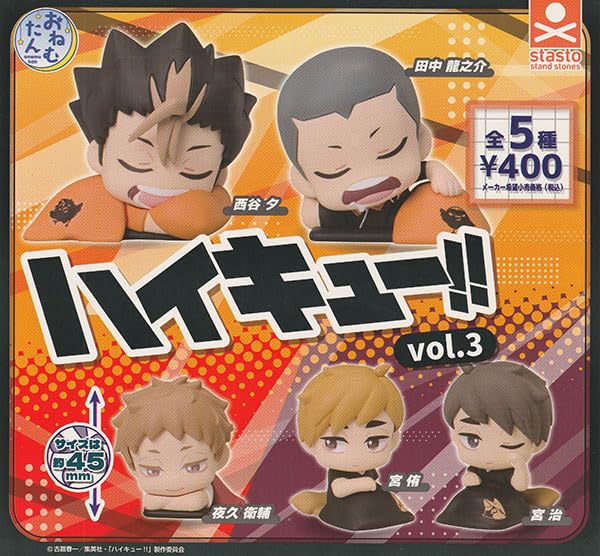 Onemutan set of 5 Stand Stones Gacha Capsule Toy Haikyu!! vol.3 [Complete types]