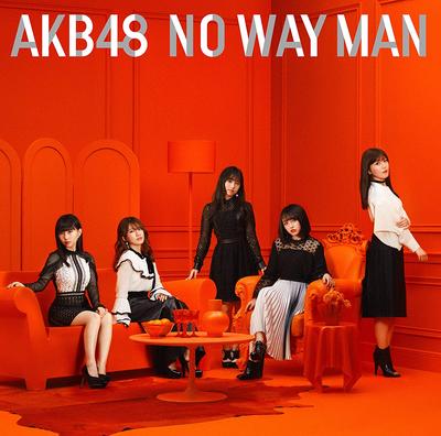 CD AKB48 - 54th Single No Way Man <type B> Japan ObiJapanese Pop Star Used