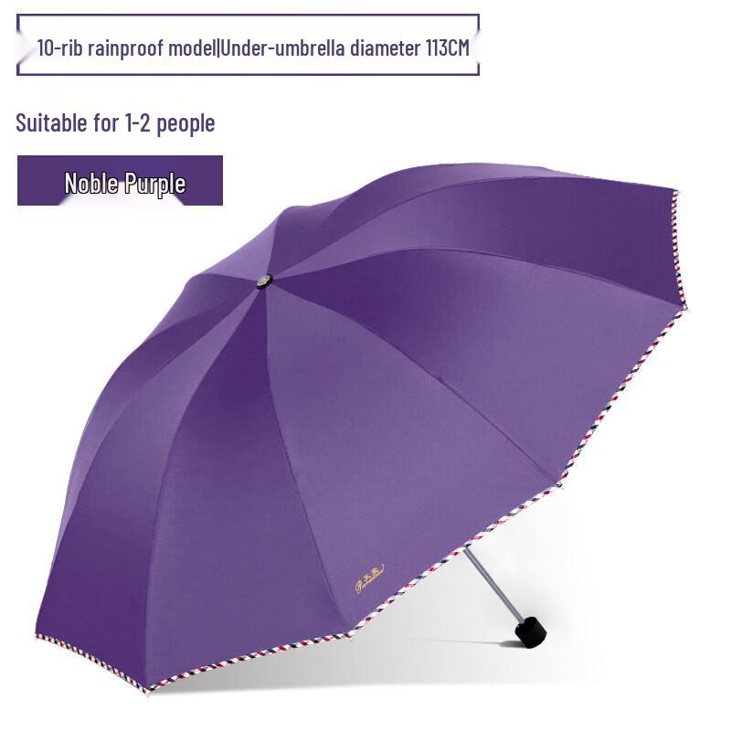 Paradise 3-Fold UV Protection Umbrella