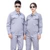 Qianlang Spring/Autumn Anti-static Long-sleeved Workwear Set