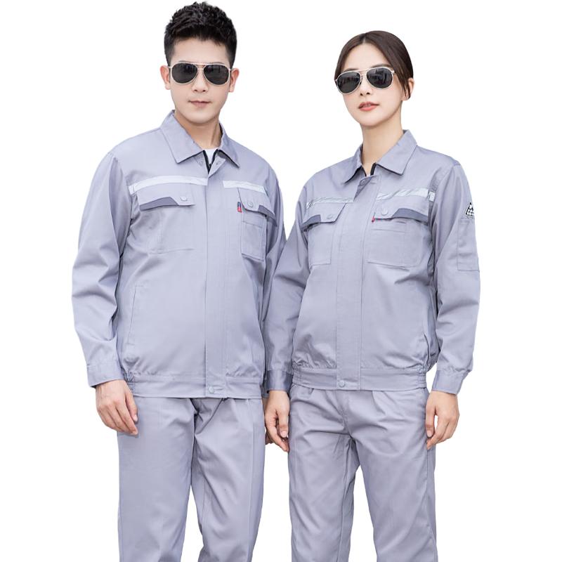 Qianlang Spring/Autumn Anti-static Long-sleeved Workwear Set