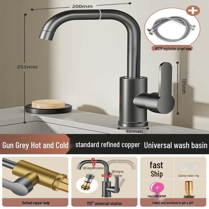 Yingtang Gunmetal Swivel Basin Mixer Faucet
