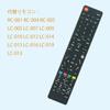 AULCMEET Replacement Remote Control fits for ORION TV RC-005 RC-001 RC-004 LC-005 LC-007 LC-009 LC-010 LC-012 LC-013 LC-014 LC-015 LC-016 LC-017