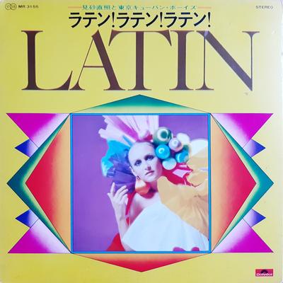 LP Record TADAAKI MISAGO TOKYO CUBAN BOYS  Latin Latin Latin MR3155 POLYDOR Japan Jazz Used