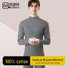 Hengyuanxiang Men's 10A Pure Cotton Antibacterial Thin Thermal Underwear Set