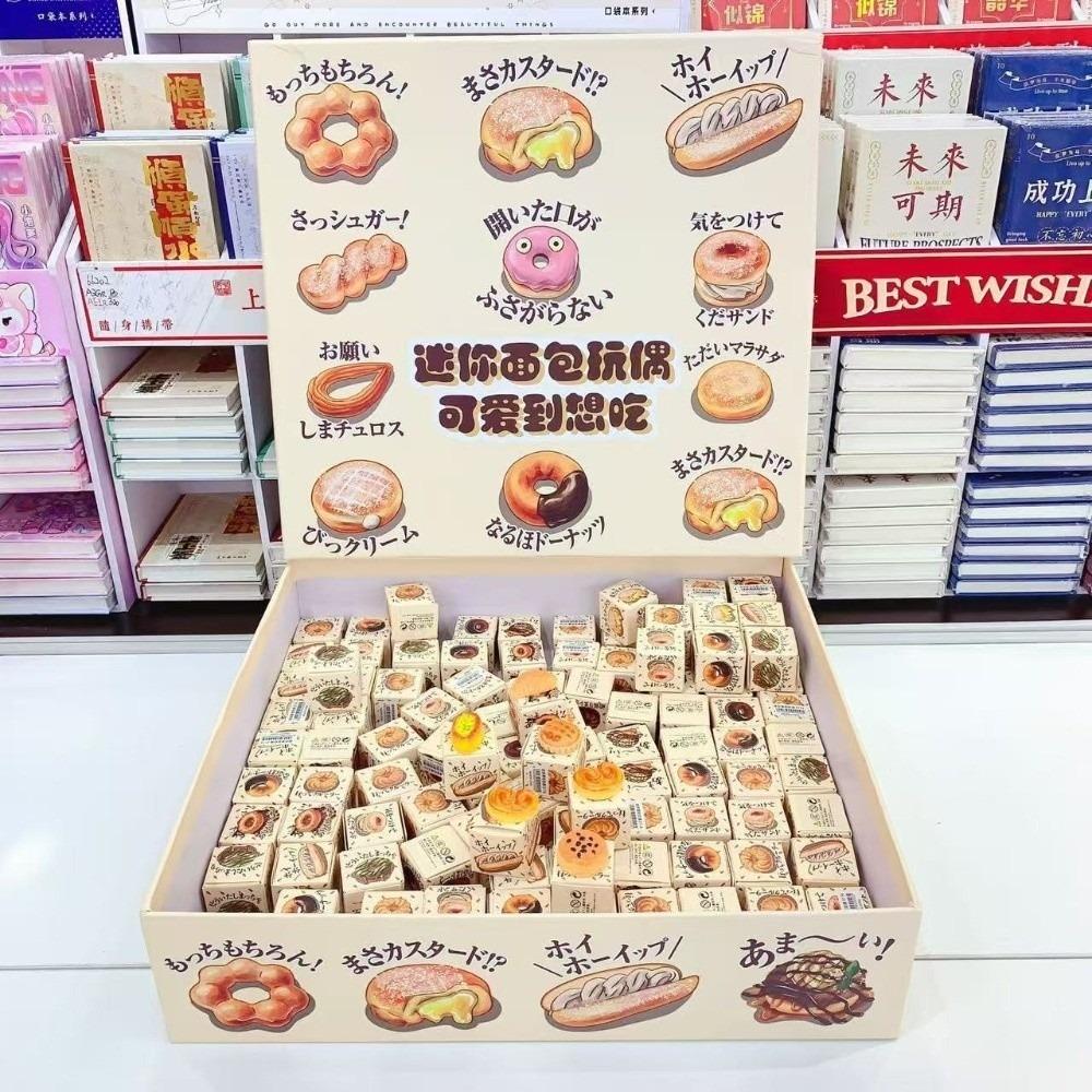 

120pcs Bread Micro Model Toy Dessert Surprise Box Miniature Food Mini Baking Bread Handmade 120pcs