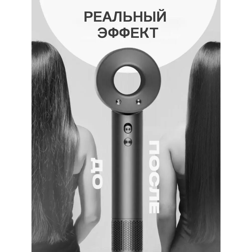 Professioneller Haartrockner, 5 Aufsätze, 4 Betriebsmodi, 2500 W, Hochgrau