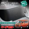 Kasinfly Front Kick Guard for the New Atrai S700 Foot Side Scratch Custom Car Stain Repellent Series, Panel, Protection, Parts, S700V/S700W Interior,