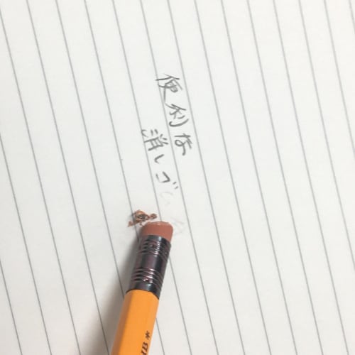 Tombow Pencil with eraser H 2558 1 dozen 2558-H