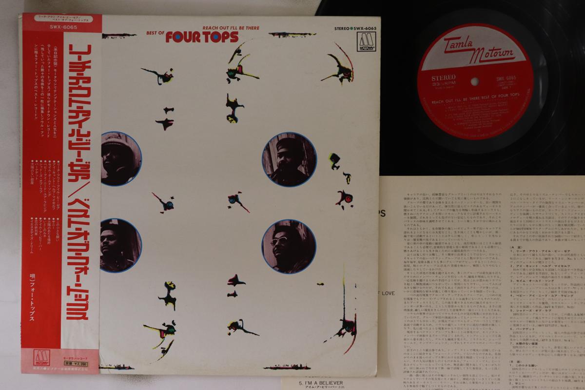 

LP Record FOUR TOPS - Reach Out I ll Be There SWX6065 MOTOWN 1973 Japan Obi Soul/Funk Used