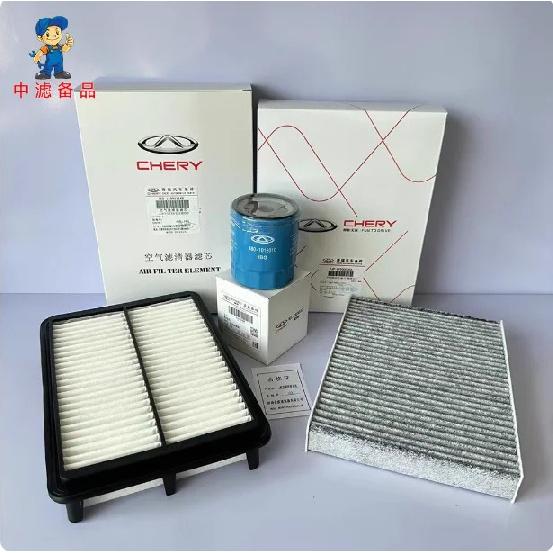 Engine Air Filter, Cabin Air Filter, Oil Filter for 1.5L Chery Arrizo 5/5 PLUS/5 PRO/GX (CN6)