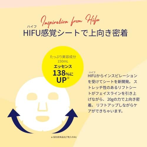 LuLuLun LuLuLun Hydra V Mask Face Mask 28 Pieces