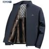 Men's Business Fleece-Lined Stand-Collar Jacket