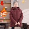 Elderly Women's Quilted Winter Coat