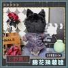20Cm Zenless Zone Zero Plush Doll Diy Change Clothes Fans Cute Soft Komano Manato Stuffed Dolls Pillow Birthday Holiday Gifts