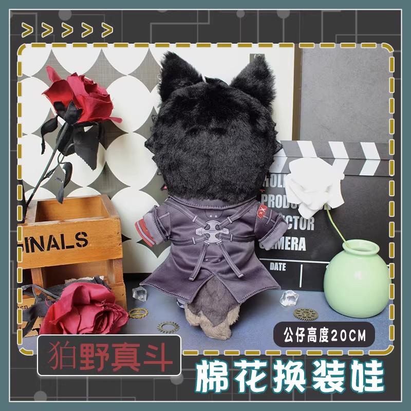 20Cm Zenless Zone Zero Plush Doll Diy Change Clothes Fans Cute Soft Komano Manato Stuffed Dolls Pillow Birthday Holiday Gifts