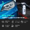 BLASK Bug Cleanse Removes Insect and Also Suitable for Car Washes and No.3 500mL, Droppings, Pollen, Dirt. Coatings.