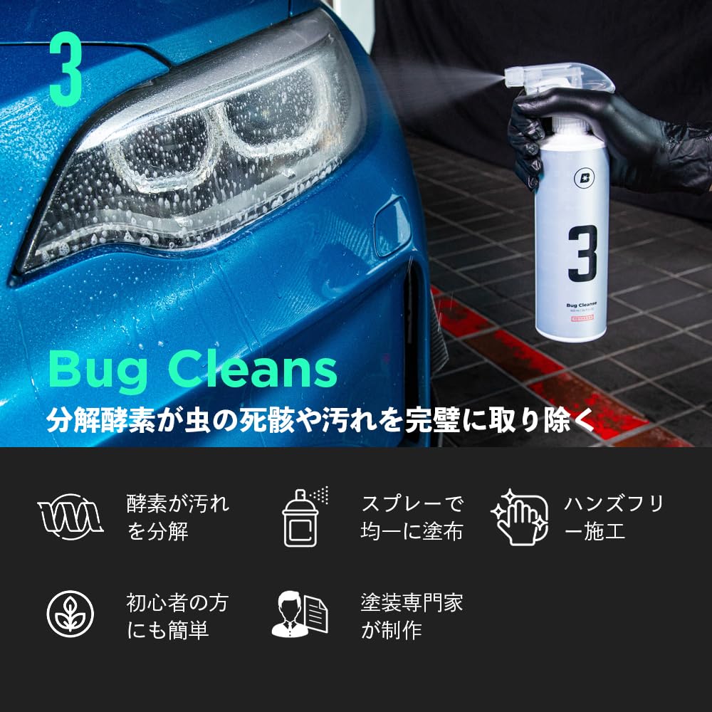 BLASK Bug Cleanse Removes Insect and Also Suitable for Car Washes and No.3 500mL, Droppings, Pollen, Dirt. Coatings.