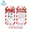 QYC-1638 Lockout Tagout PVC Warning Tag