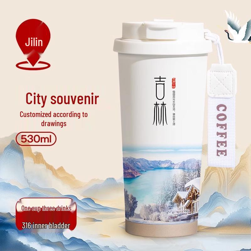 Ming Zhan Xuan City Souvenir Insulated Thermos
