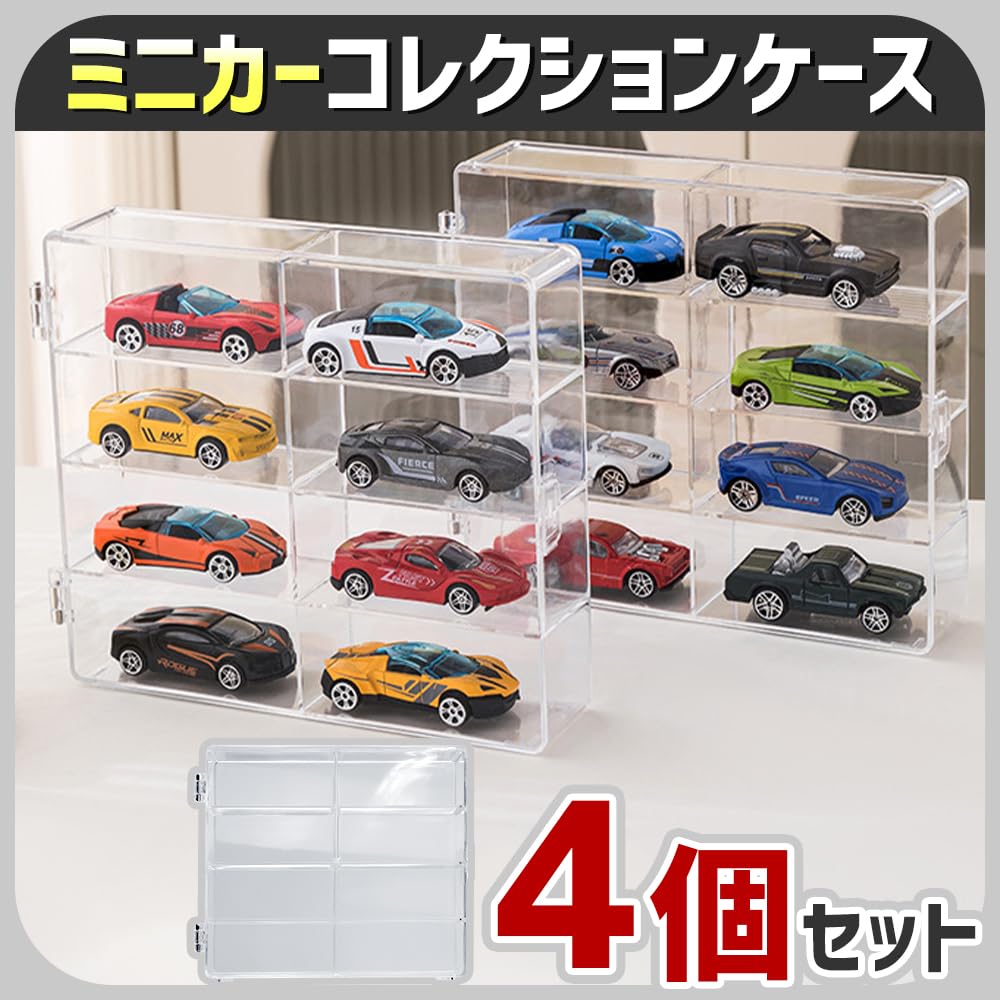 Miniatyrbilsamlingsfodral, Rymmer 8 Bilar per Fodral, Fullständigt Skydd, Genomskinligt, Frontdörr, Stapelbart, 4-pack