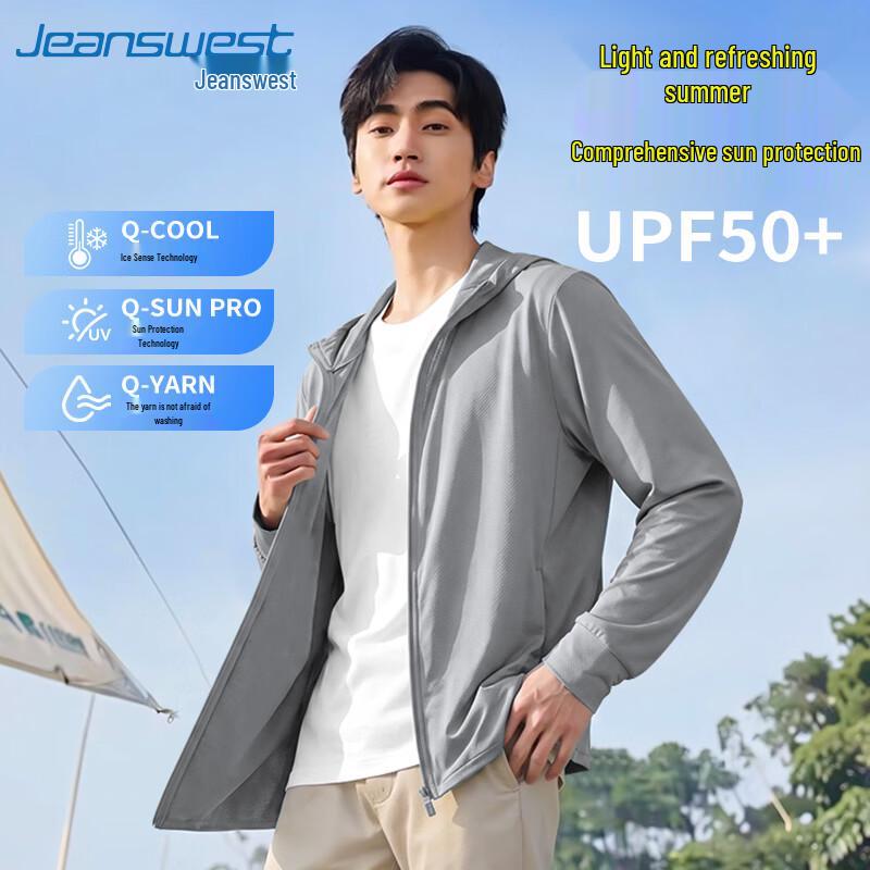 Jeanswest Men's Ice Silk Sun Protection Hoodie