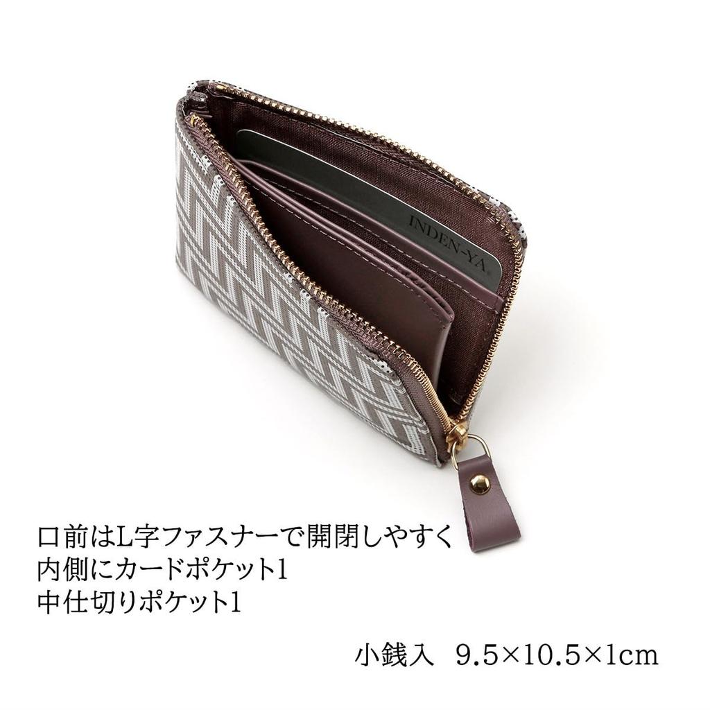 Indenya Inden CHEVRON Coin Purse Bill Pocket Compact Wallet Traditional Craft Koshu Inden Deerskin Lacquer Original Brand [Indenya] (No.7602)