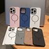 Applicable To IPhone17promax Skin Feeling Thin Circle Magnetic Suction Phone Case Apple 16 Advanced Sense Anti Fall PC Hard Sleeve 15