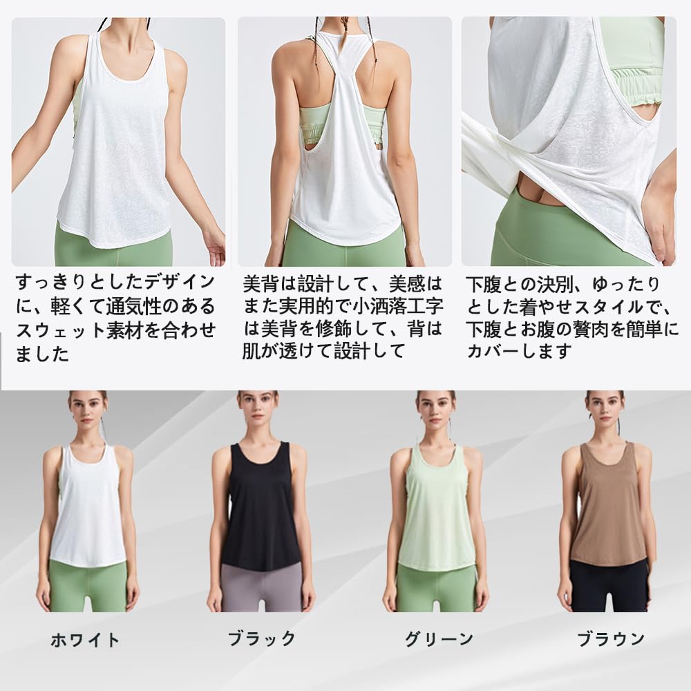 Siomlana Yoga Tank Crew Perfect for Hot Yoga Women's Top, Sports, Neck, Fitness, Training, Stretchy, Breathable, Thin,