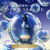Neues Modell YOLU Tief Nacht Reparatur Shampoo     Intensive Haarpflege für stärkeres, gesünderes Haar