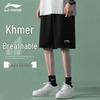 Li-Ning Men's 5-Point Fitness Sport Shorts
